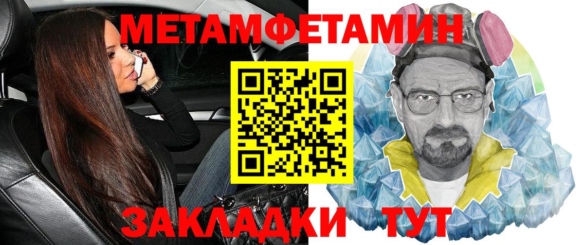 АМФЕТАМИН 98% Камышин