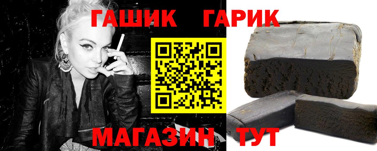 Гашиш Ice-O-Lator Камышин