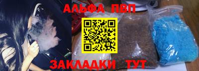 спиды Кулебаки