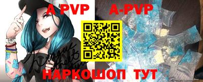 ALPHA-PVP Ликино-Дулёво