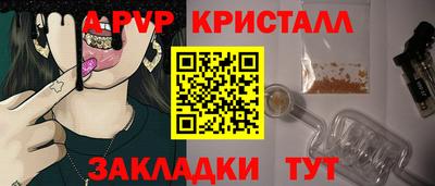 ГАЛЛЮЦИНОГЕННЫЕ ГРИБЫ Кумертау