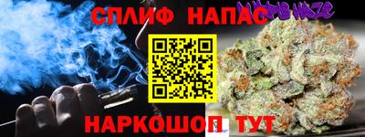 ГАЛЛЮЦИНОГЕННЫЕ ГРИБЫ Кумертау