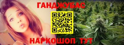 ГАЛЛЮЦИНОГЕННЫЕ ГРИБЫ Кумертау