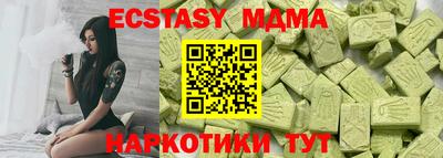 mdpv Кунгур