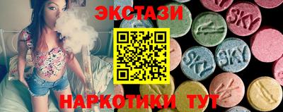 ГАЛЛЮЦИНОГЕННЫЕ ГРИБЫ Кумертау