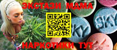 ГАЛЛЮЦИНОГЕННЫЕ ГРИБЫ Кумертау