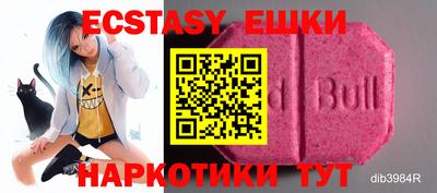 кокаин перу Ливны