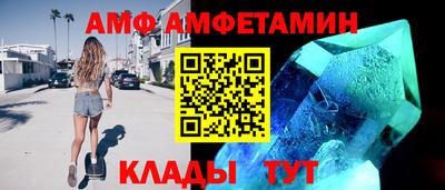 спиды Кулебаки