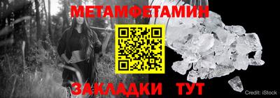 спиды Кулебаки