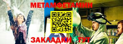 mdpv Кунгур
