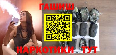 ГАЛЛЮЦИНОГЕННЫЕ ГРИБЫ Кумертау