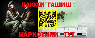 кокаин перу Ливны