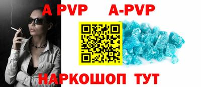 ALPHA-PVP Ликино-Дулёво