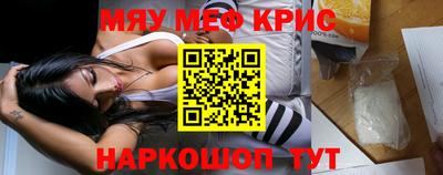 mdpv Кунгур
