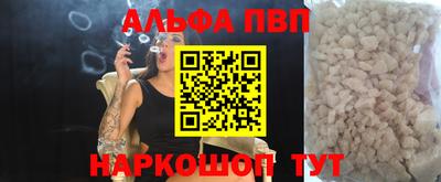ГАЛЛЮЦИНОГЕННЫЕ ГРИБЫ Кумертау