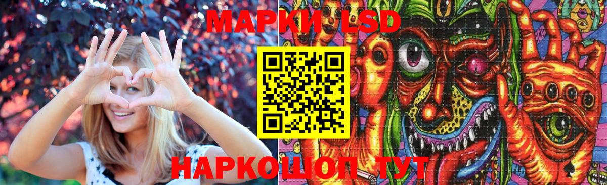 ЛСД экстази кислота Камышин