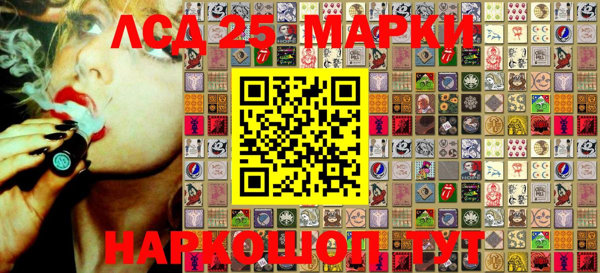 Камышин  Марки NBOMe 1,5мг  Вход с VPN 